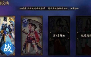 《以阴阳师手游神乐技能搭配攻略》（神乐技能搭配）