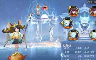 阴阳师蛇琴阵容如何搭配？有哪些打法技巧？