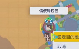 宝可梦朱紫六星矿洞怎么开启？开启攻略有哪些常见问题解答？