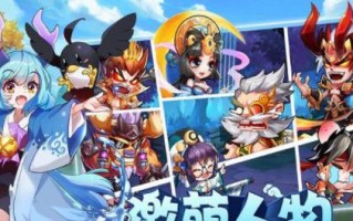 萌将风云（以平民武将为主打）