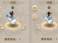 问道周年称号领取条件是什么？如何领取周年限定称号？