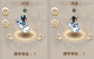 问道周年称号领取条件是什么？如何领取周年限定称号？