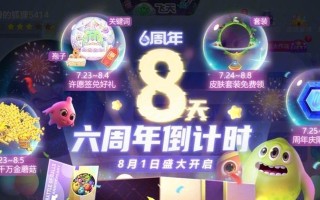 球球大作战（掌握这些技巧）