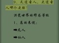 神仙道求索任务完成方法是什么？