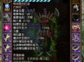 绿色征途装备星星效果如何？有什么作用？