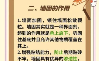 《小森生活》玩家必备（如何修复石墙）