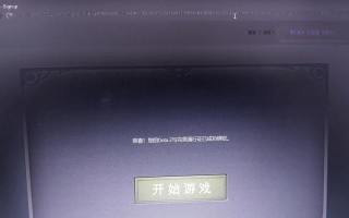 dota2完美通行证账号如何创建？完美通行证有什么好处？