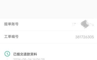 粉色蟑螂车领取方法是什么？如何快速获得？