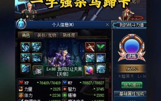 dnf漫游强杀技巧有哪些？