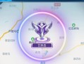 王者荣耀荣耀战区设置方法是什么？