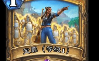 第七关敌方法术卡一览？