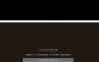 我的世界怎么联网？联网步骤和注意事项是什么？