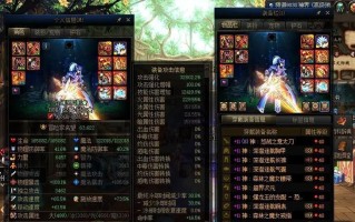 地下城端游中如何分解装备？分解装备的规则是什么？