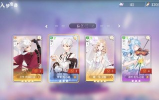 拾光梦行忆仓攻略（探索拾光梦行忆仓柜台的神秘功能）