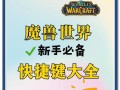 古斯魔兽秘籍如何获取？哪里能找到？