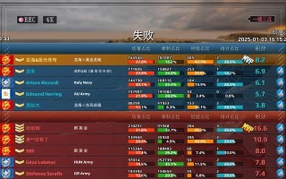 战舰世界中如何分享他人战绩？操作步骤是什么？