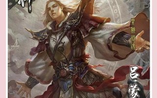 三国杀神将选择国籍有何讲究？