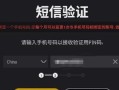 绝地求生新验证系统进入方法？验证系统的作用是什么？