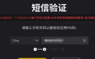 绝地求生新验证系统进入方法？验证系统的作用是什么？