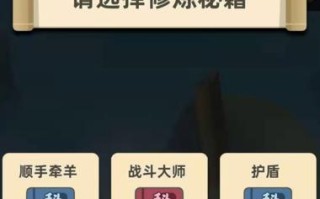 解锁0121东海关卡的绝佳技巧攻略（以我功夫特牛游戏中如何顺利通过0121东海关卡的详细指南）