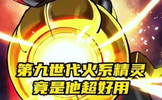 紫光精灵蛋个体值怎么看？