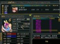 问道中装备退化应如何操作？退化装备的正确方法是什么？