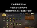 地下城与勇士怎么打武神？武神技能连招指南？