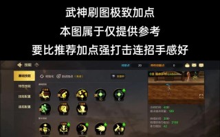 地下城与勇士怎么打武神？武神技能连招指南？