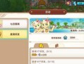 悠长假期树皮（迎接挑战）