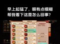 问道下层洞天的进入方法是什么？