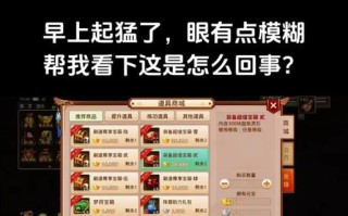 问道下层洞天的进入方法是什么？
