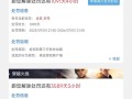 英雄联盟封号封的什么？封号原因有哪些？