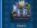 半夜玩皇室战争会有什么影响？体验有何不同？