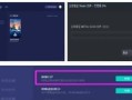 星际争霸2充值流程是什么？