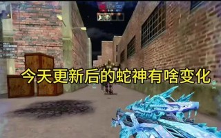 CSOL蛇神武器性能如何？