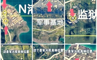 二楼架枪技巧在绝地求生中如何应用？最佳位置是什么？