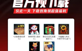 地下城与勇士起源怎么双开？双开操作步骤是什么？