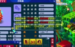 梦幻西游中如何成为推广员？成为推广员有什么好处？