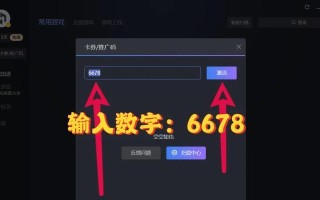 绝地求生小黑盒绑定认证步骤是什么？