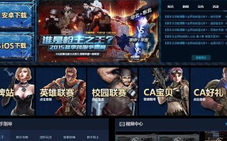 《全民突击》新版本霰弹枪全面逆袭（霰弹枪升级大比拼）