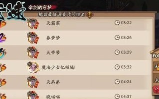 阴阳师改名占用问题如何解决？