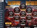 刀塔2给钱命令怎么获得？获取方法和使用条件是什么？