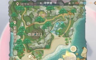 如何在完美世界中追踪他人房间？遇到问题怎么办？