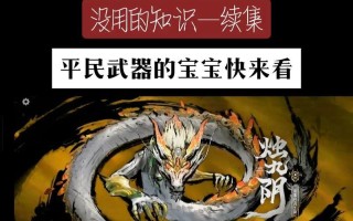 CF刷卡4.0的方法是什么？