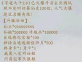寻仙中修炼功能的开启步骤是什么？
