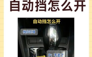 自动拉条功能如何开启？操作步骤是怎样的？