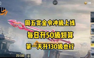 守望先锋雷区入口在哪里？进入雷区需要什么条件？