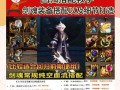 地下城与勇士如何关闭装备对比功能？操作步骤是什么？