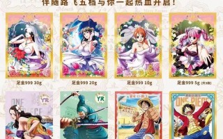 航海王永恒征途卡片使用方法是什么？如何激活卡片能力？