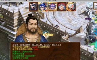 大话西游队长如何快速刷金钱？刷金钱的技巧是什么？